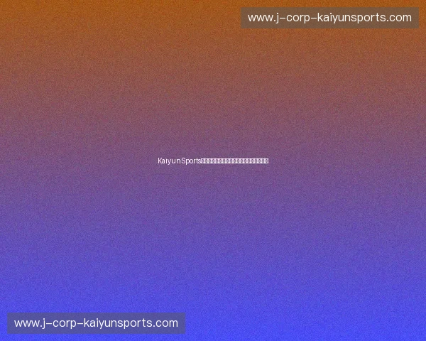 KaiyunSports——领跑未来的运动潮流，开启健身新时代