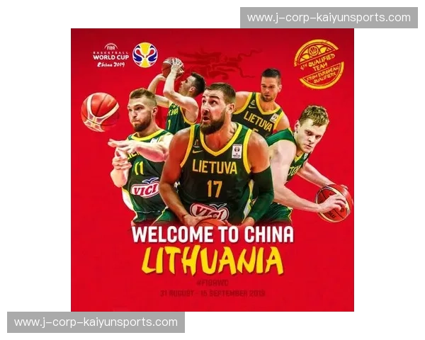 欧篮联协会：连接欧洲篮球的新时代